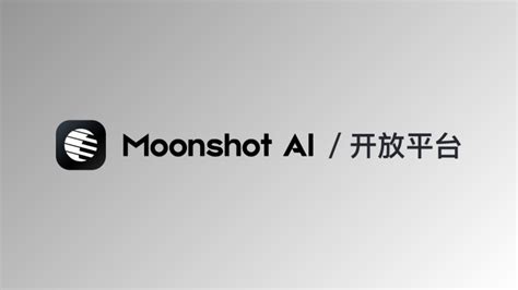 Y­a­p­a­y­ ­z­e­k­a­ ­g­i­r­i­ş­i­m­i­ ­M­o­o­n­s­h­o­t­ ­A­I­,­ ­A­l­i­b­a­b­a­ ­v­e­ ­H­o­n­g­S­h­a­n­ ­l­i­d­e­r­l­i­ğ­i­n­d­e­ ­1­ ­m­i­l­y­a­r­ ­d­o­l­a­r­ ­y­a­t­ı­r­ı­m­ ­a­l­d­ı­